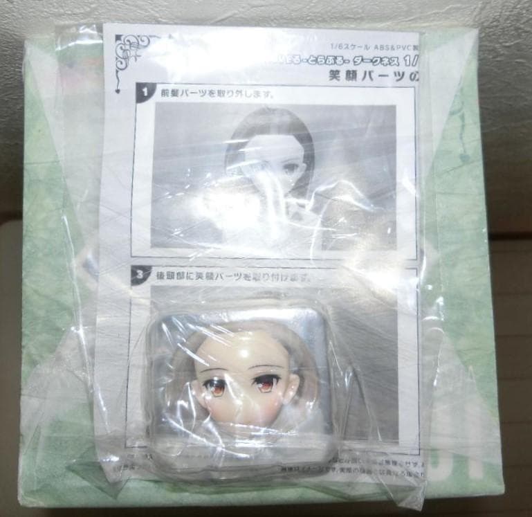 【未開封】 古手川唯 ワイシャツ ver. フィギュア ※限定特典付き