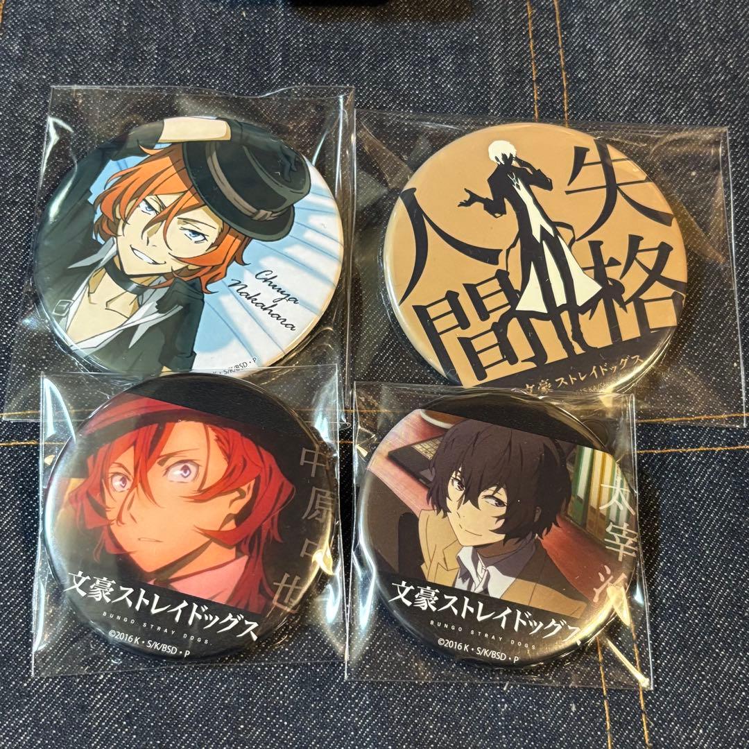 文豪ストレイドッグス　Oセット