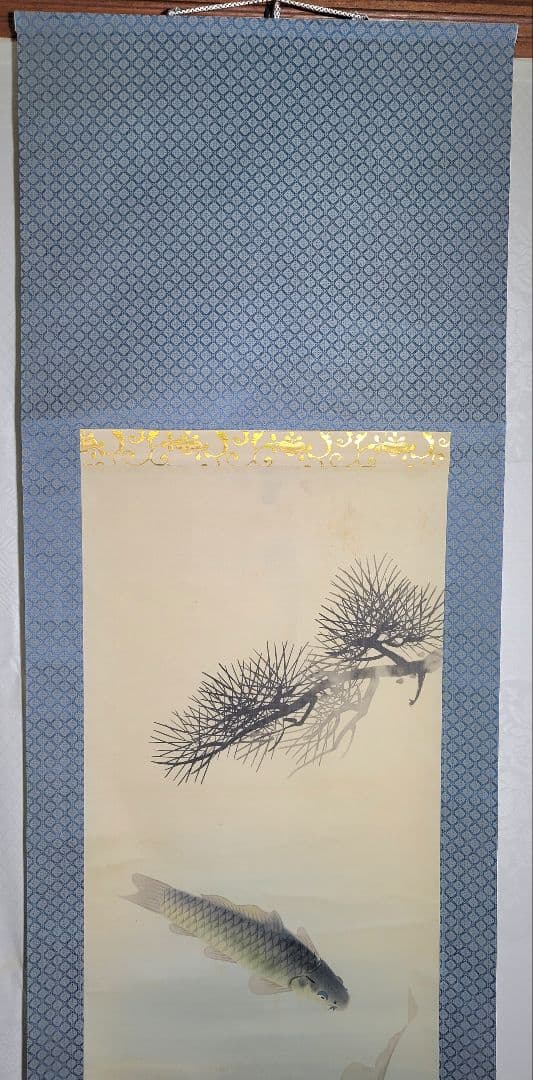 中山秋湖　鯉　掛け軸　箱無し　書画、骨董品、美術品