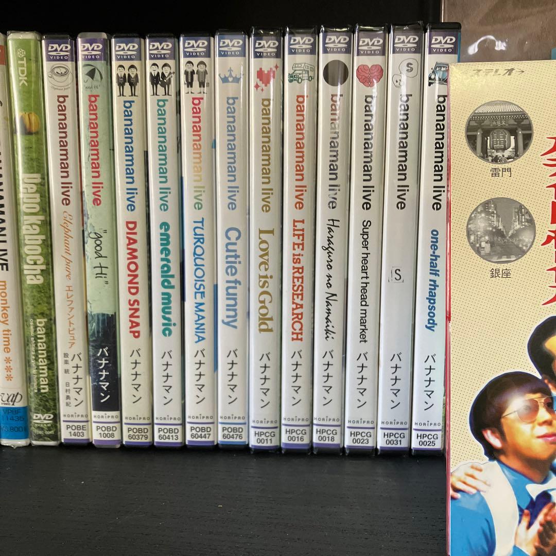 【キャンペーン価格】バナナマンライブDVD 赤えんぴつCD