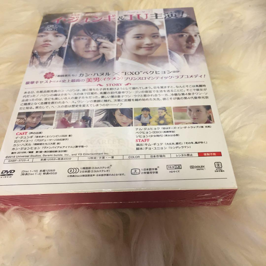麗〜レイ 花萌ゆる8人の星子たち スペシャル盛り DVDSET1+2 新品
