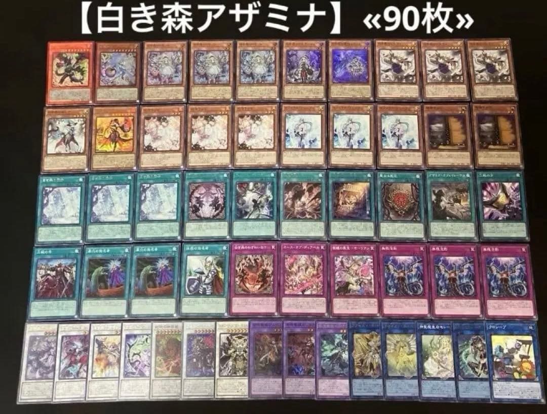 遊戯王 構築済みデッキ 日版 40個 まとめ売り SR以上約750枚