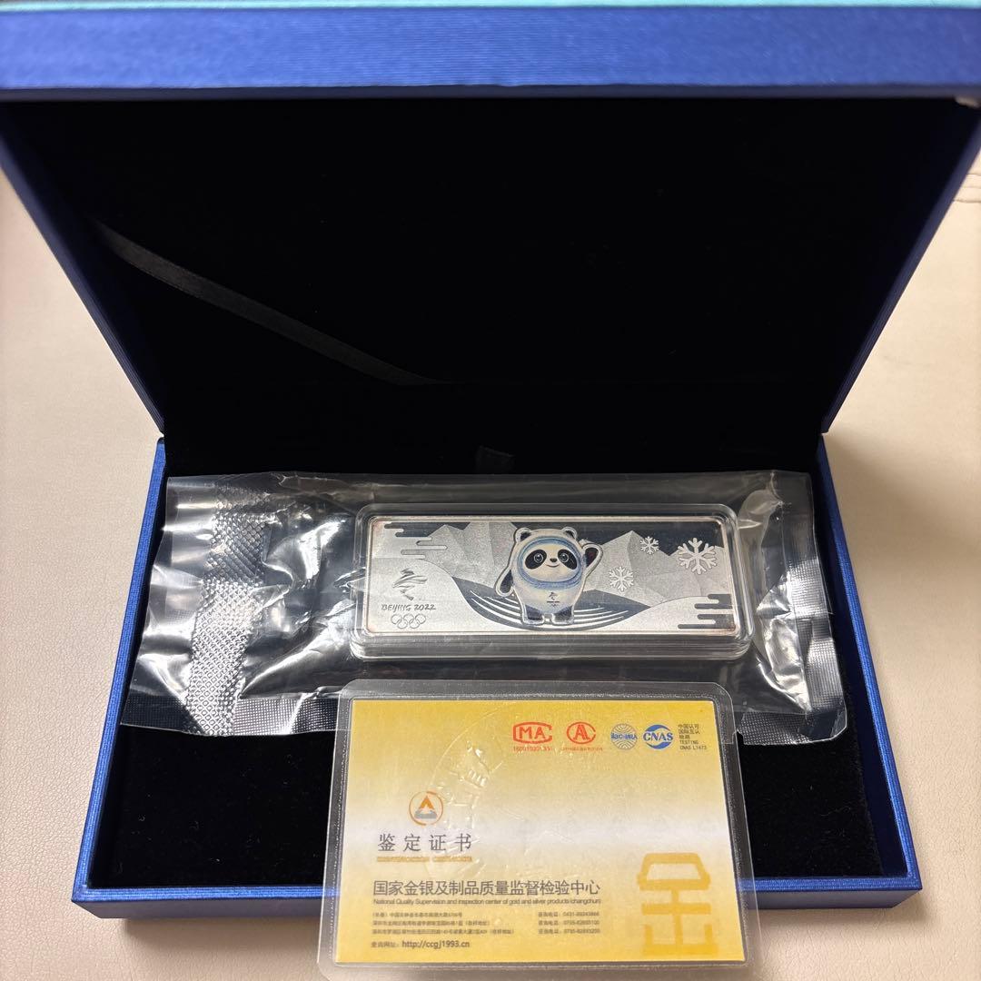2022北京冬季オリンピック　ビンドゥンドゥン　パンダ　公式記念グッズ　銀製