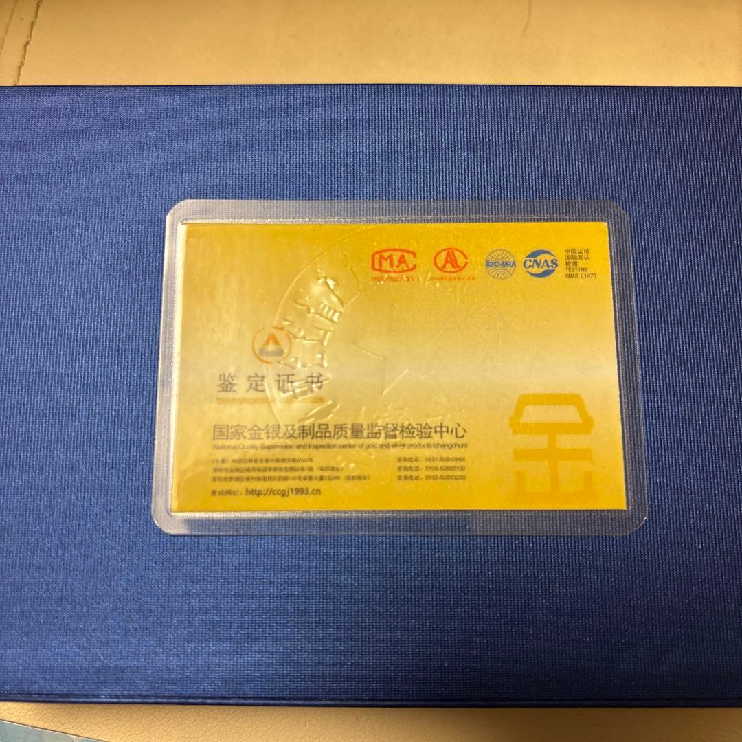 2022北京冬季オリンピック　ビンドゥンドゥン　パンダ　公式記念グッズ　銀製