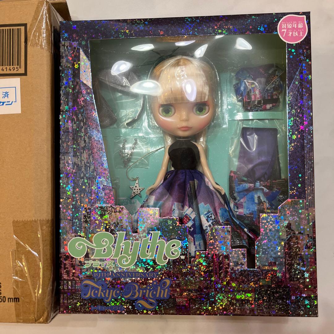 ネオブライス トーキョー・ブライト