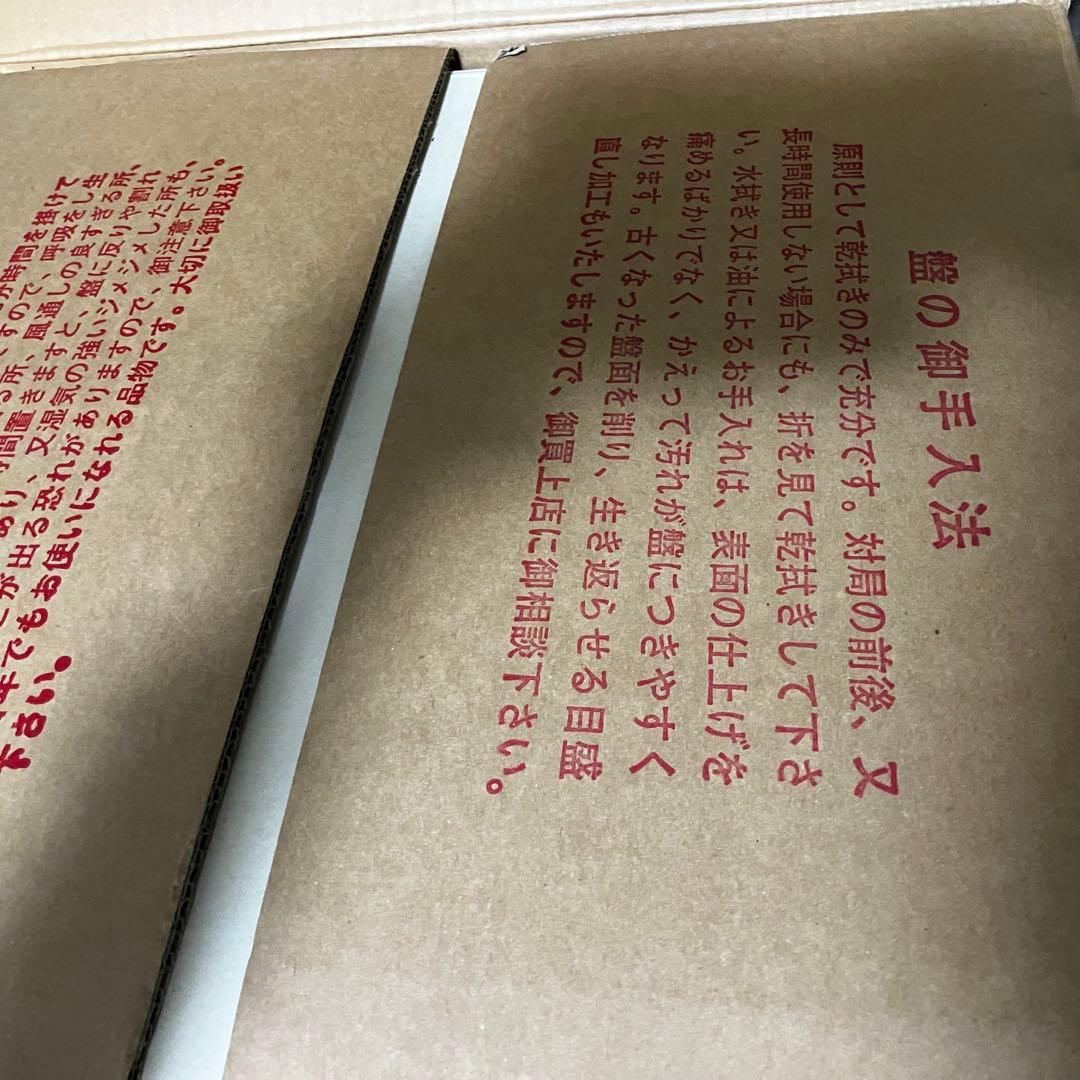 【寿】本榧製 卓上碁盤 No.50 足付き 高級品