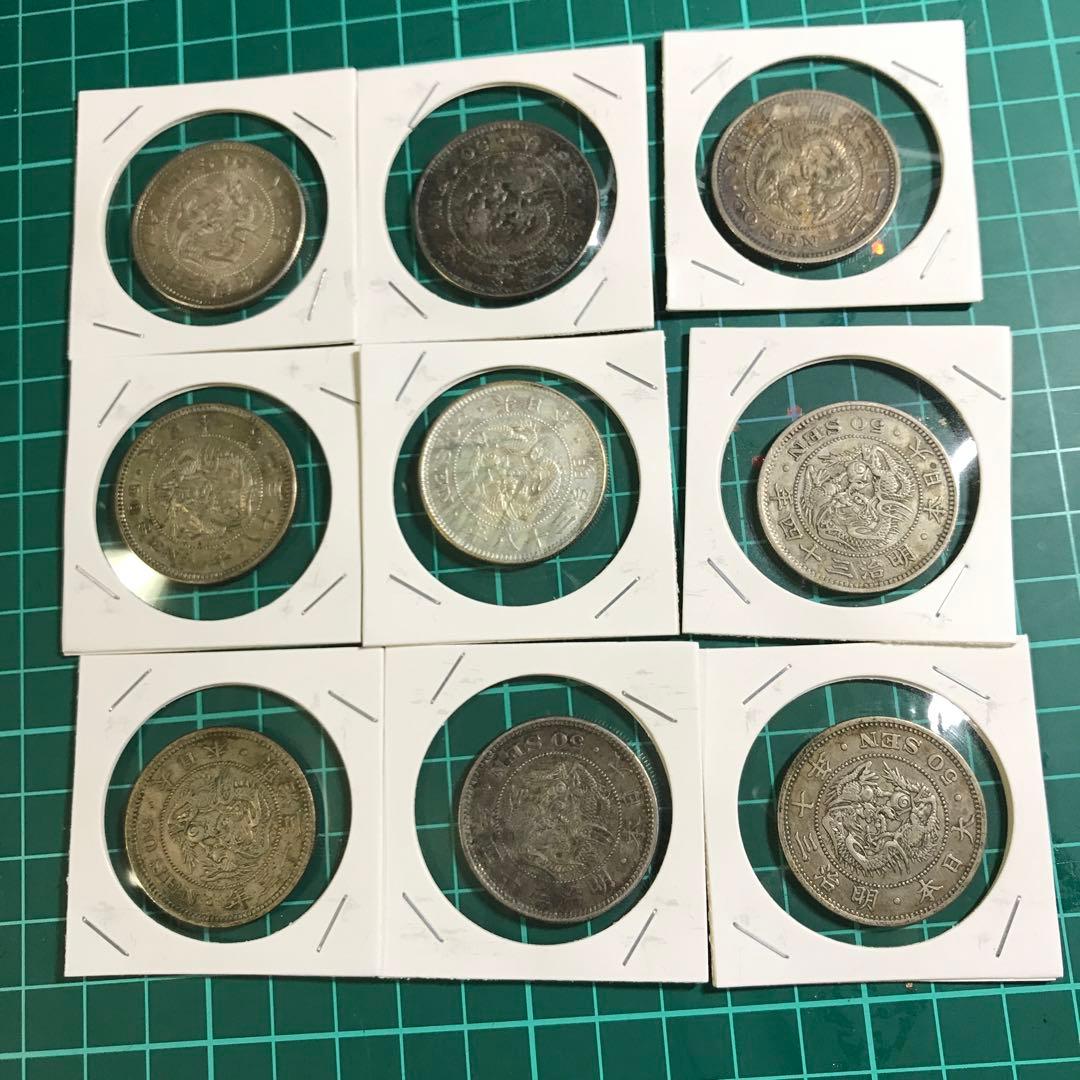 く*ー様 12523旧貨幣 銀製 9枚セット 未使用なに近い美品