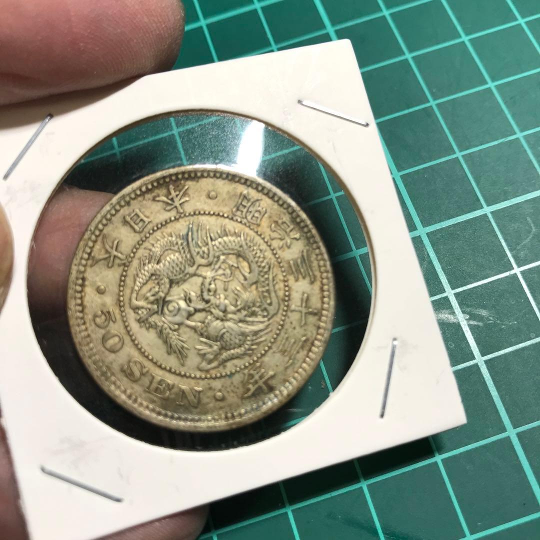 12523旧貨幣 銀製 9枚セット 未使用なに近い美品