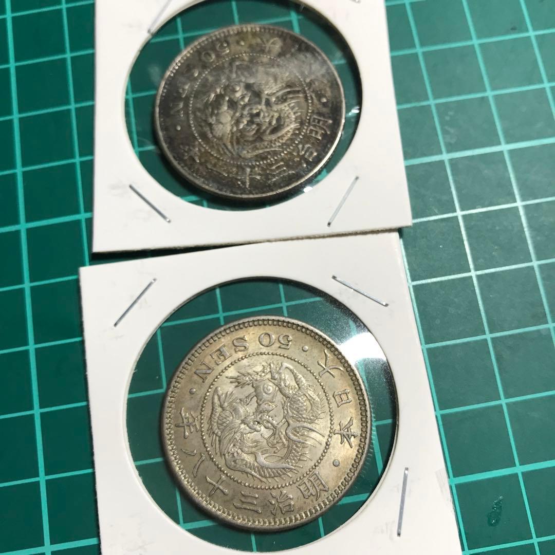 12523旧貨幣 銀製 9枚セット 未使用なに近い美品