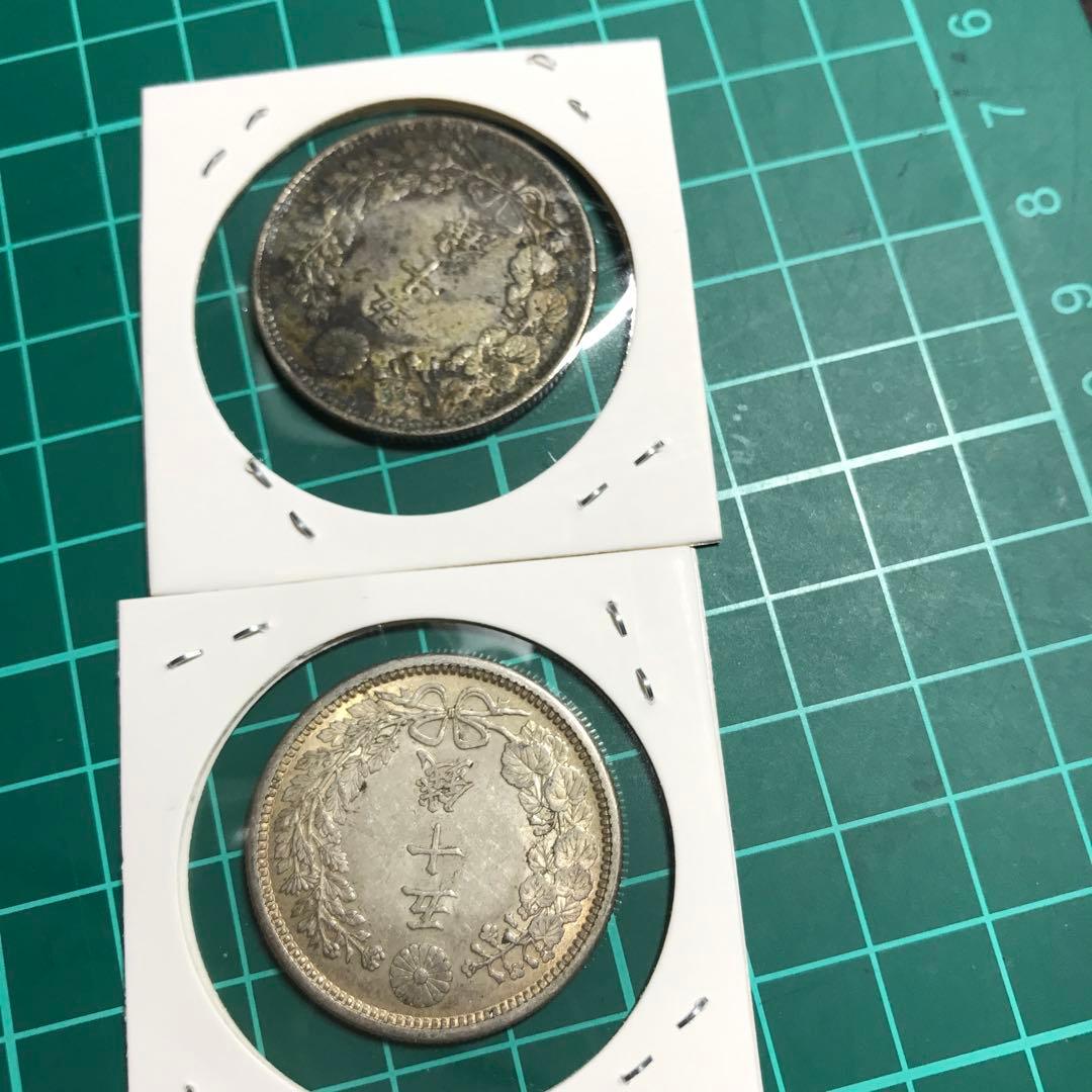 12523旧貨幣 銀製 9枚セット 未使用なに近い美品