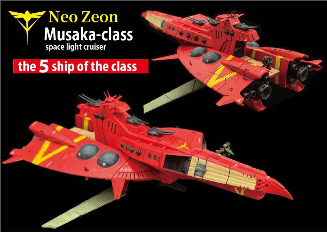 機動戦士ガンダム逆襲のシャア　ネオジオン　ムサカ5番艦　完成品 1/1700