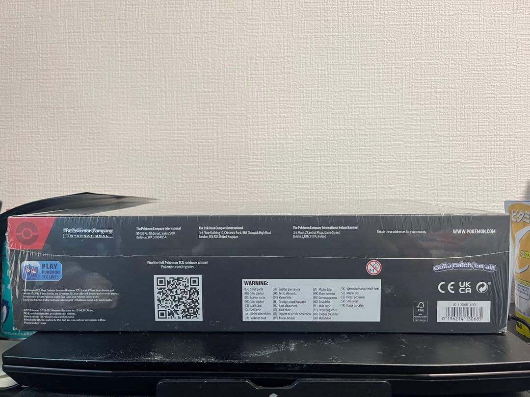 ポケモンカード　メガリザードンx ウルトラ プレミアム コレクション ボックス