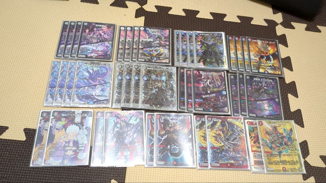 とろ@ プロフ読(願)キャンペーン中専用 デュエルマスターズ 引退品