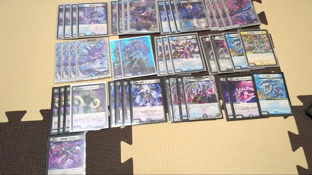 とろ@ プロフ読(願)キャンペーン中専用 デュエルマスターズ 引退品