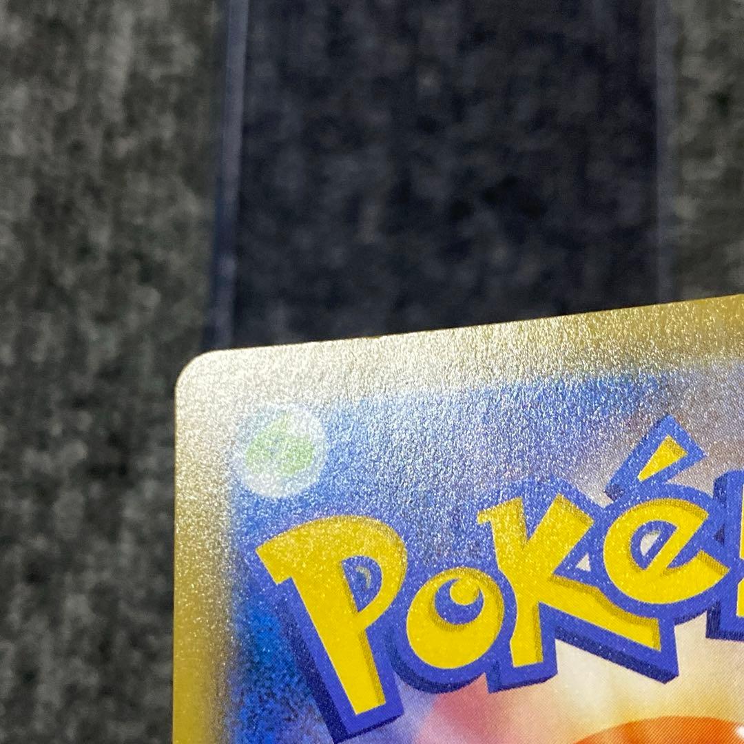 ピカチュウV 25th ゴールデンアニバーサリーボックス プロモ