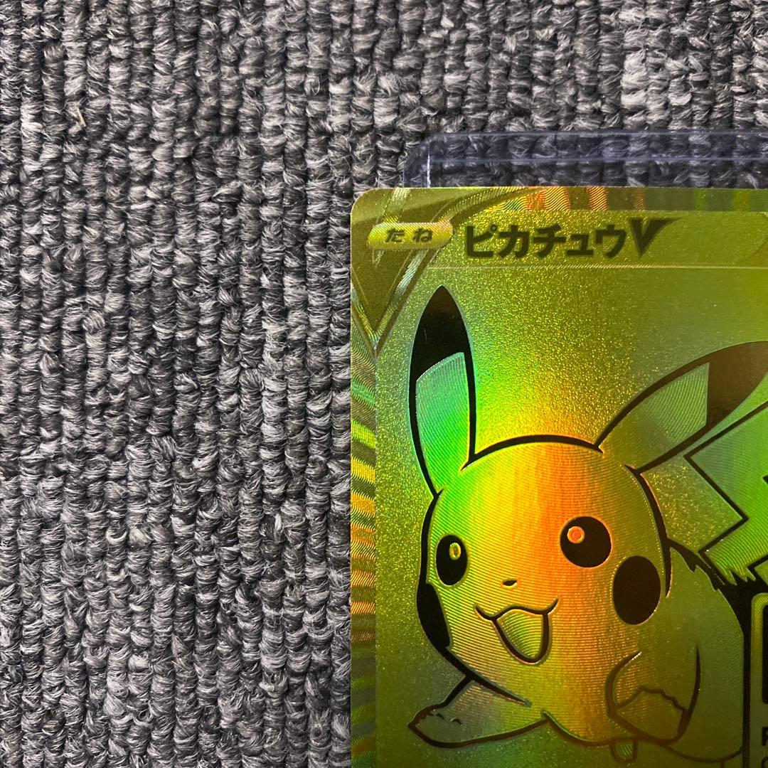 ピカチュウV 25th ゴールデンアニバーサリーボックス プロモ