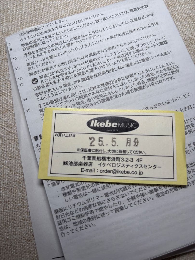 DTM・DAW Focusrite Scarlett 2i2 4th gen