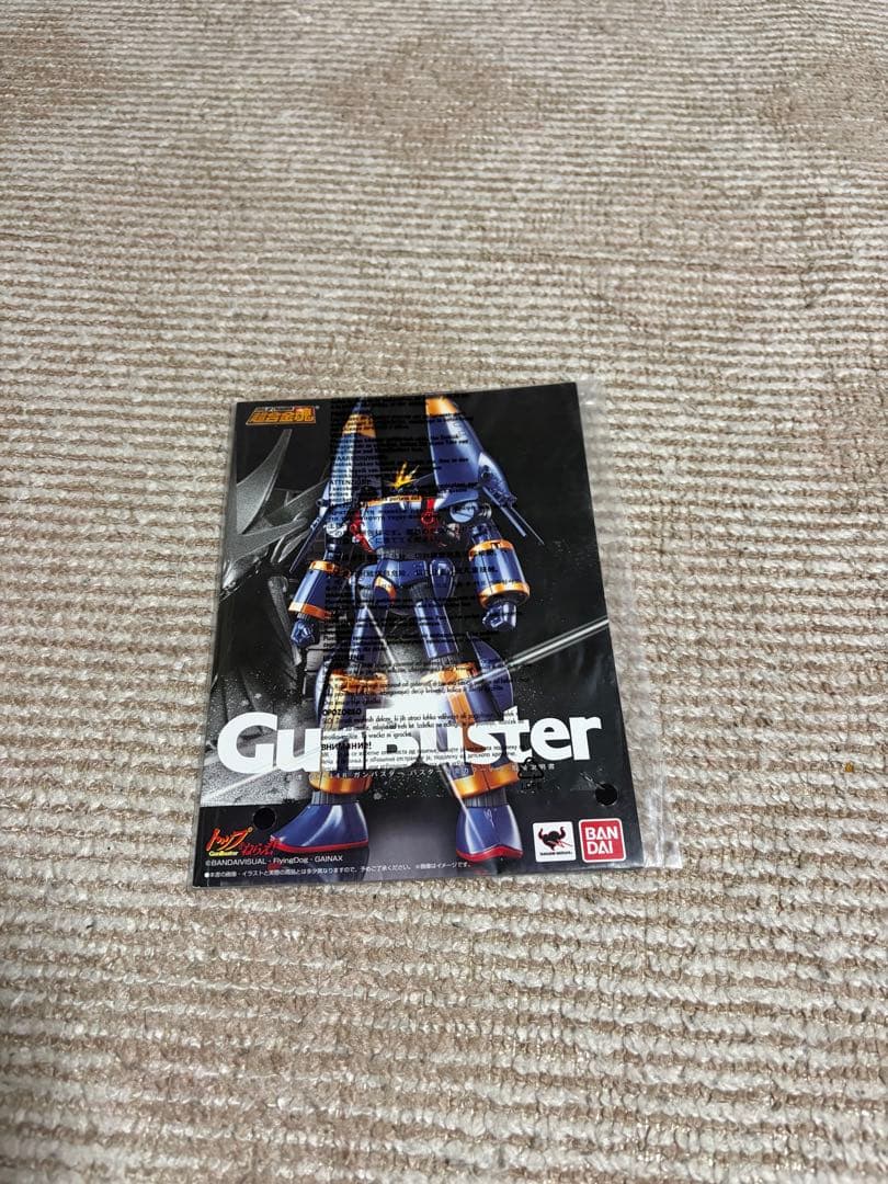 超合金魂 GX-34R ガンバスター バスター合金カラーVer