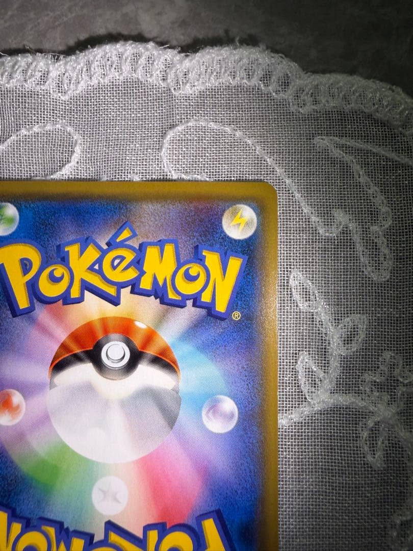 【美品】ヨコハマのピカチュウ：スペシャルBOX PROMO