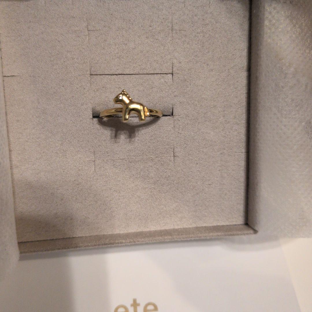 ポニーリング11号