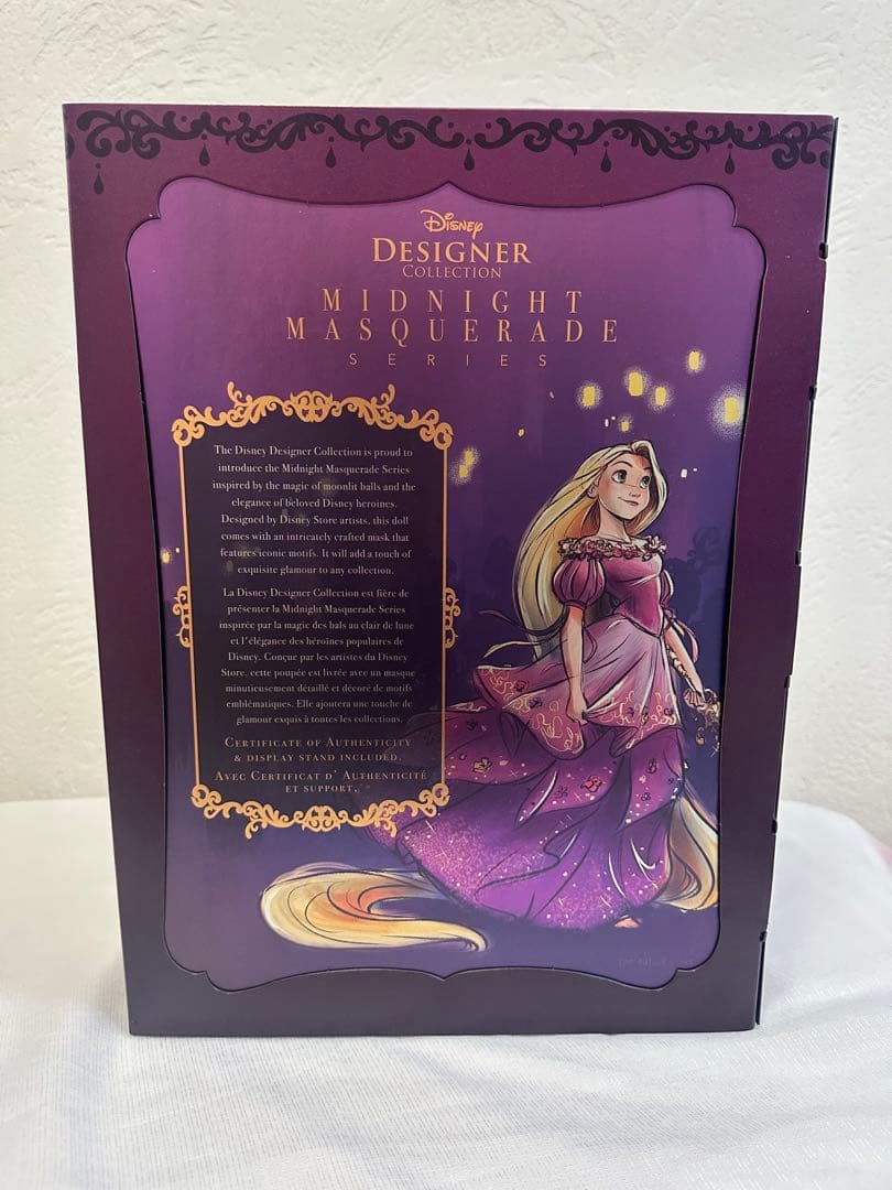 ミッドナイトマスカレード　ラプンツェル　ドール