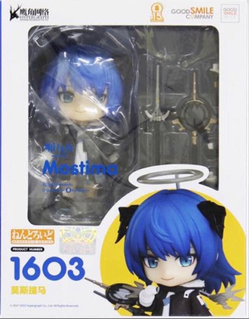 モスティマ アークナイツ　1603