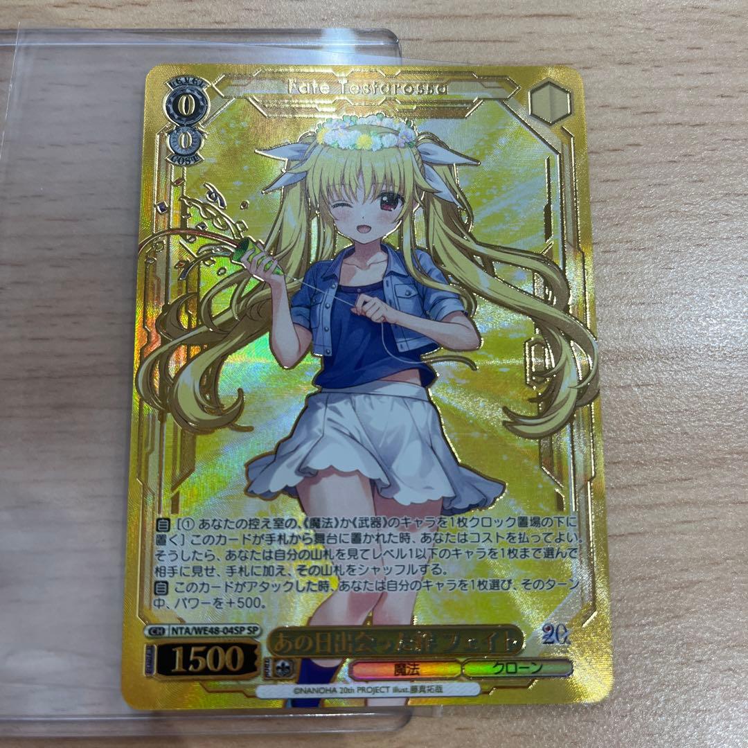 ヴァイス 魔法少女リリカルなのは　20th フェイト　sp