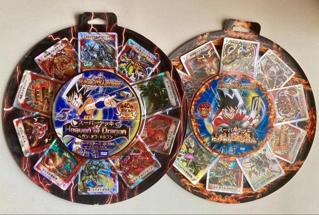 スーパーデッキセット　ヘヴン・オブ・ドラゴン　ビクトリー・ソウル　未開封
