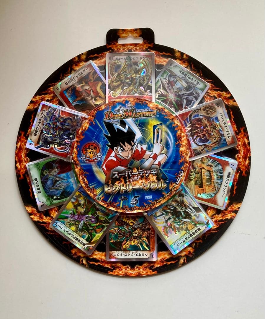 スーパーデッキセット　ヘヴン・オブ・ドラゴン　ビクトリー・ソウル　未開封