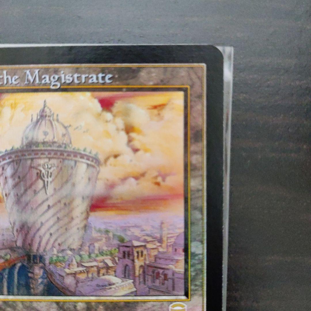 市長の塔　foil　 英語