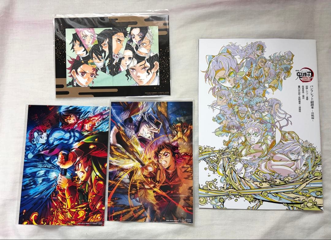 劇場版鬼滅の刃　入場者特典セット　即日発送