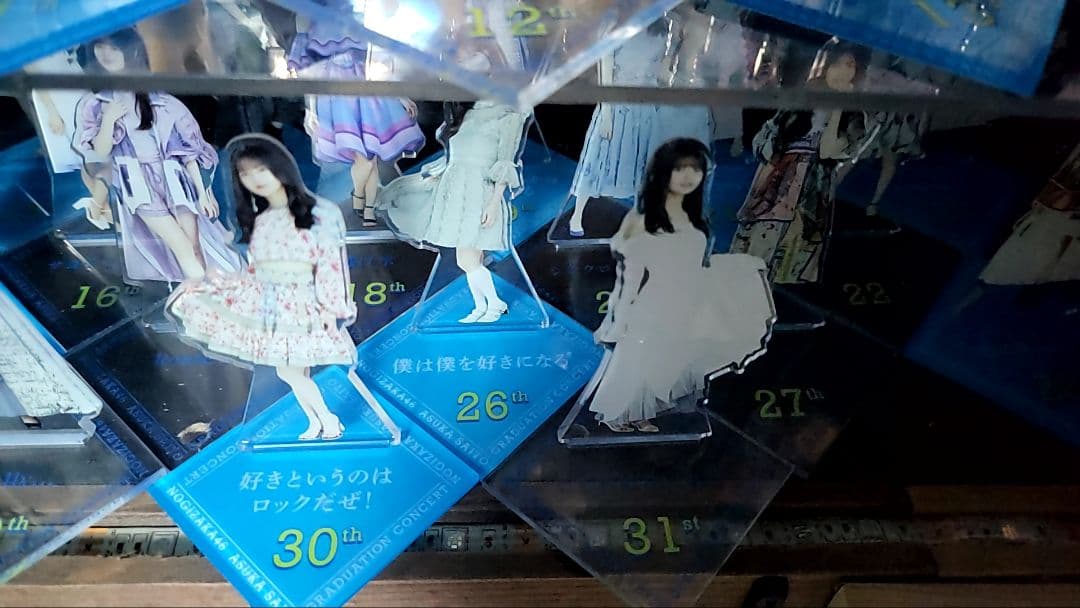 乃木坂46　齋藤飛鳥 アクリルスタンド 卒コン 32種コンプ
