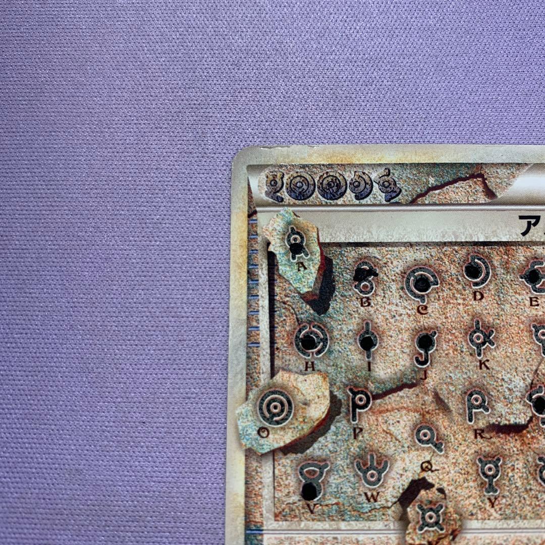 P7413 アルフの石版 L3 頂上大決戦 081/080 1EDITION