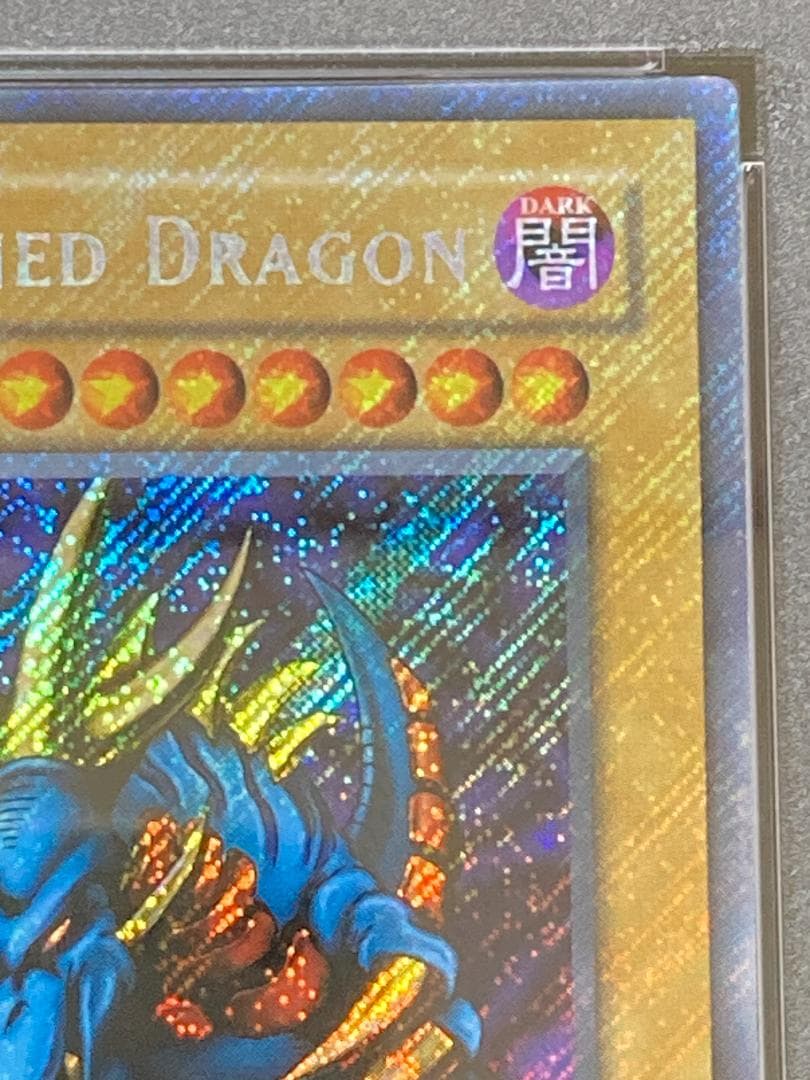 【コンパクト送料無料】PSA10　遊戯王　トライホーン・ドラゴン　シク　旧アジア