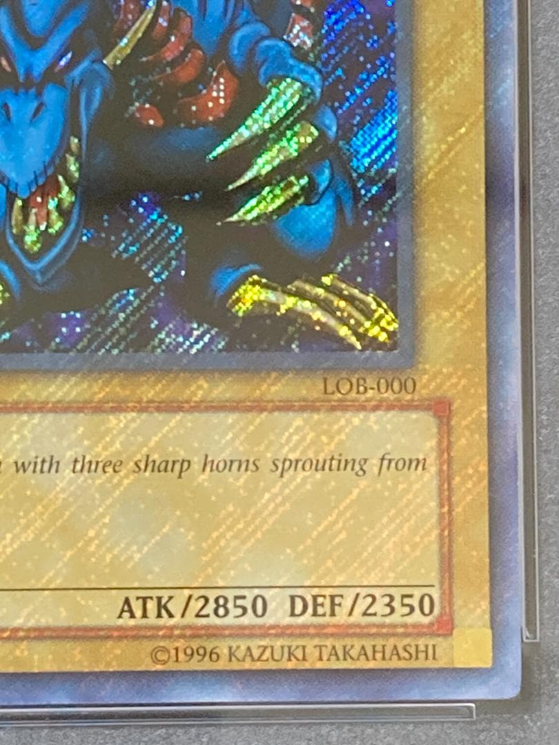 【コンパクト送料無料】PSA10　遊戯王　トライホーン・ドラゴン　シク　旧アジア