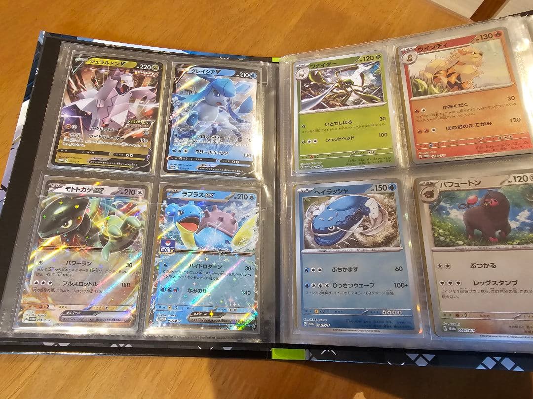 【引退品】ポケカファイル1冊