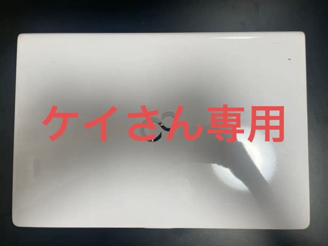 ノートPC LIFEBOOK SH75/B1(収納ケース・充電器付き)