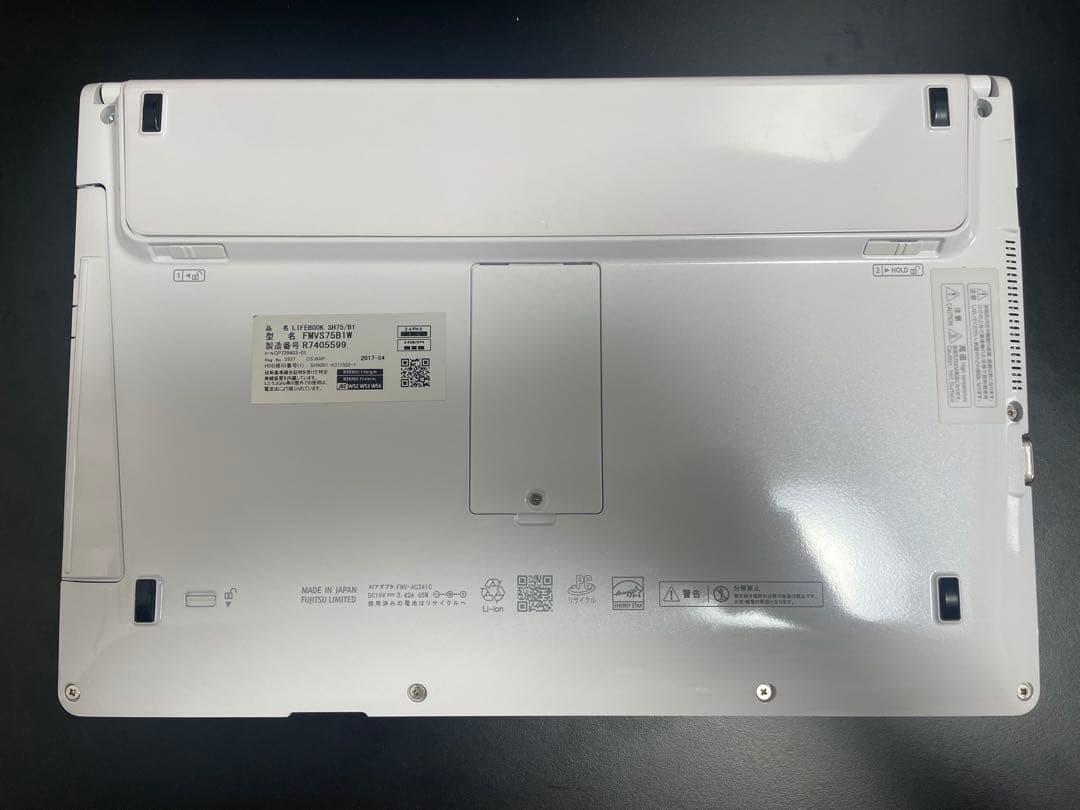 ノートPC LIFEBOOK SH75/B1(収納ケース・充電器付き)