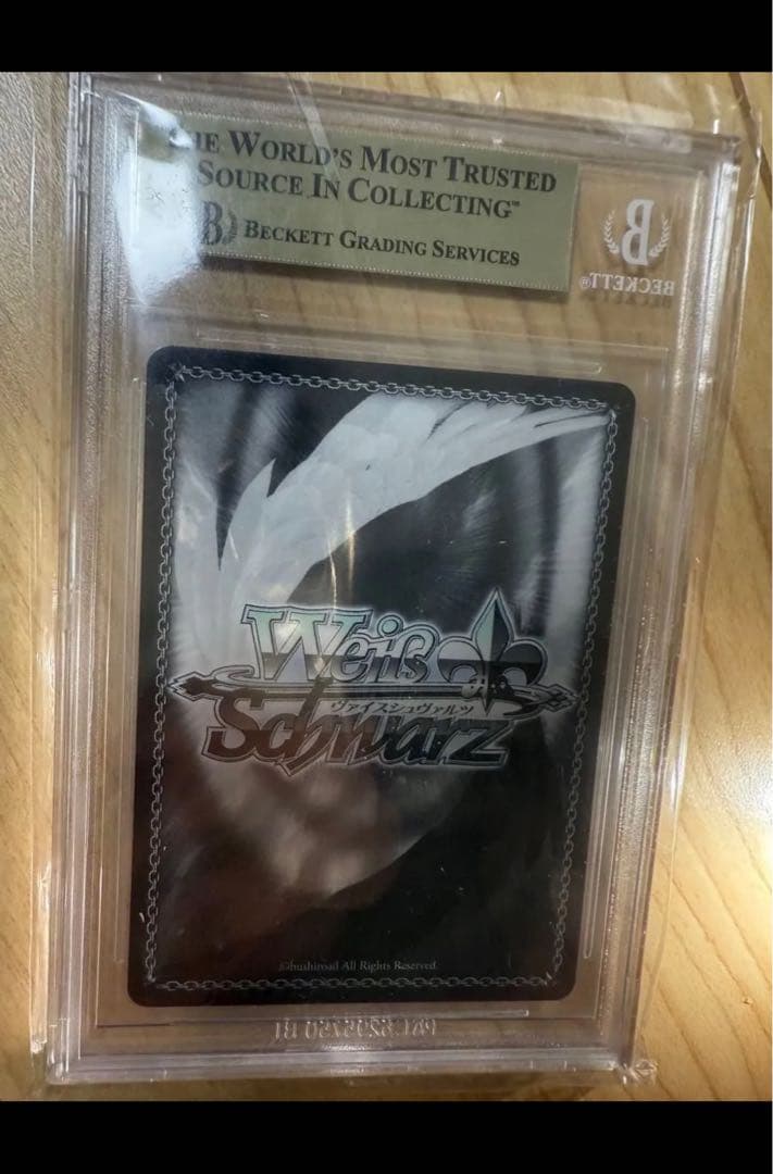 PSA10 \"かけがえのない存在　レム\" SEC＋　bgs10