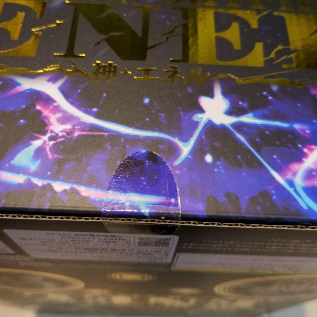 ワンピース P.O.P フィギュア maximum 神・エネル