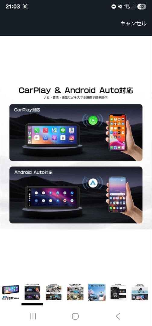 R*I様 MT01 CarPlay & Android Auto対応 64GBメ