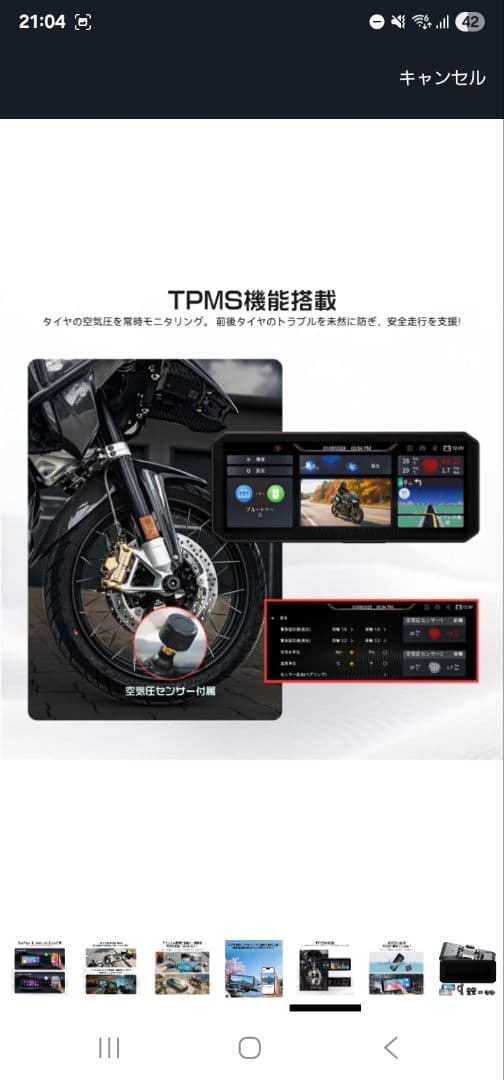 R*I様 MT01 CarPlay & Android Auto対応 64GBメ