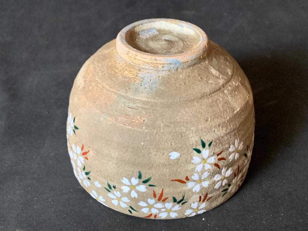 田中総峰 雲泥釉 桜 茶碗 共箱 茶道具 京焼 561