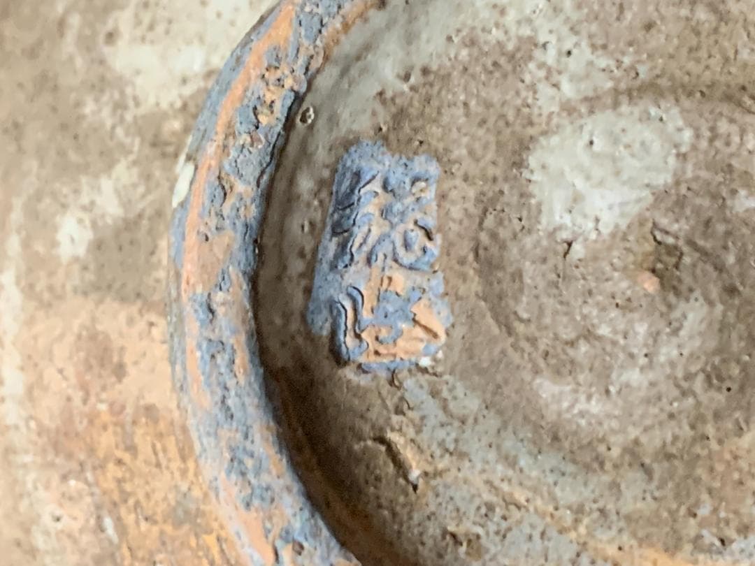 田中総峰 雲泥釉 桜 茶碗 共箱 茶道具 京焼 561