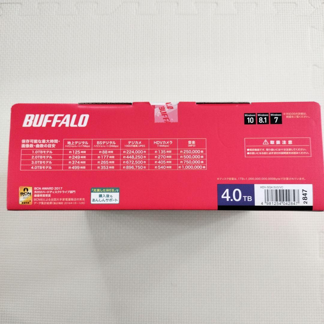 【新品未開封】SeeQVault 4.0TB 外付けHDD