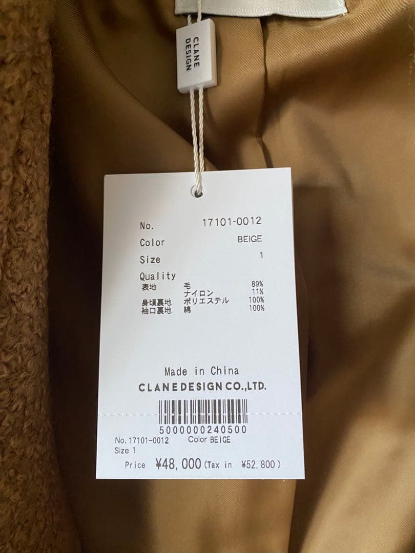 CLANE 広瀬すず　オーバーコート