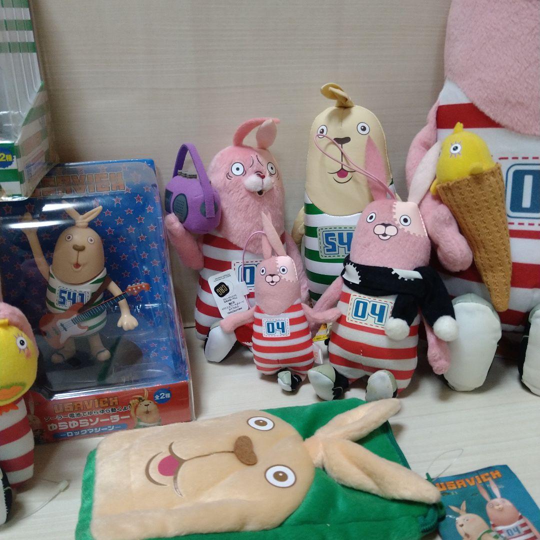 ウサビッチ　ぬいぐるみ　マスコット　グッズ　まとめ売り