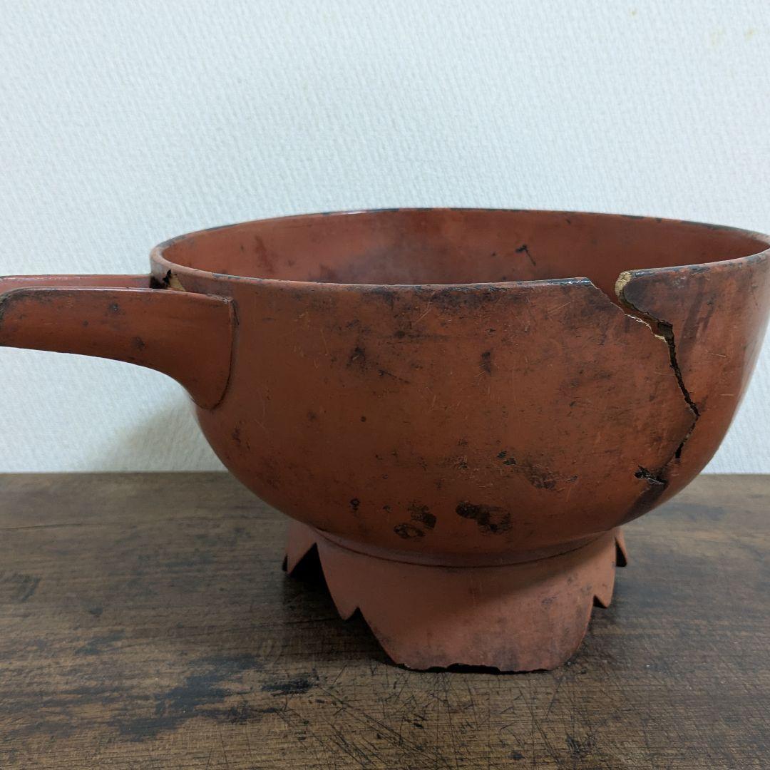 根来片口 桃山時代　古美術　骨董