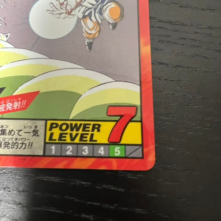 ドラゴンボールZ スーパーバトル 720一閃！気功波発射！！