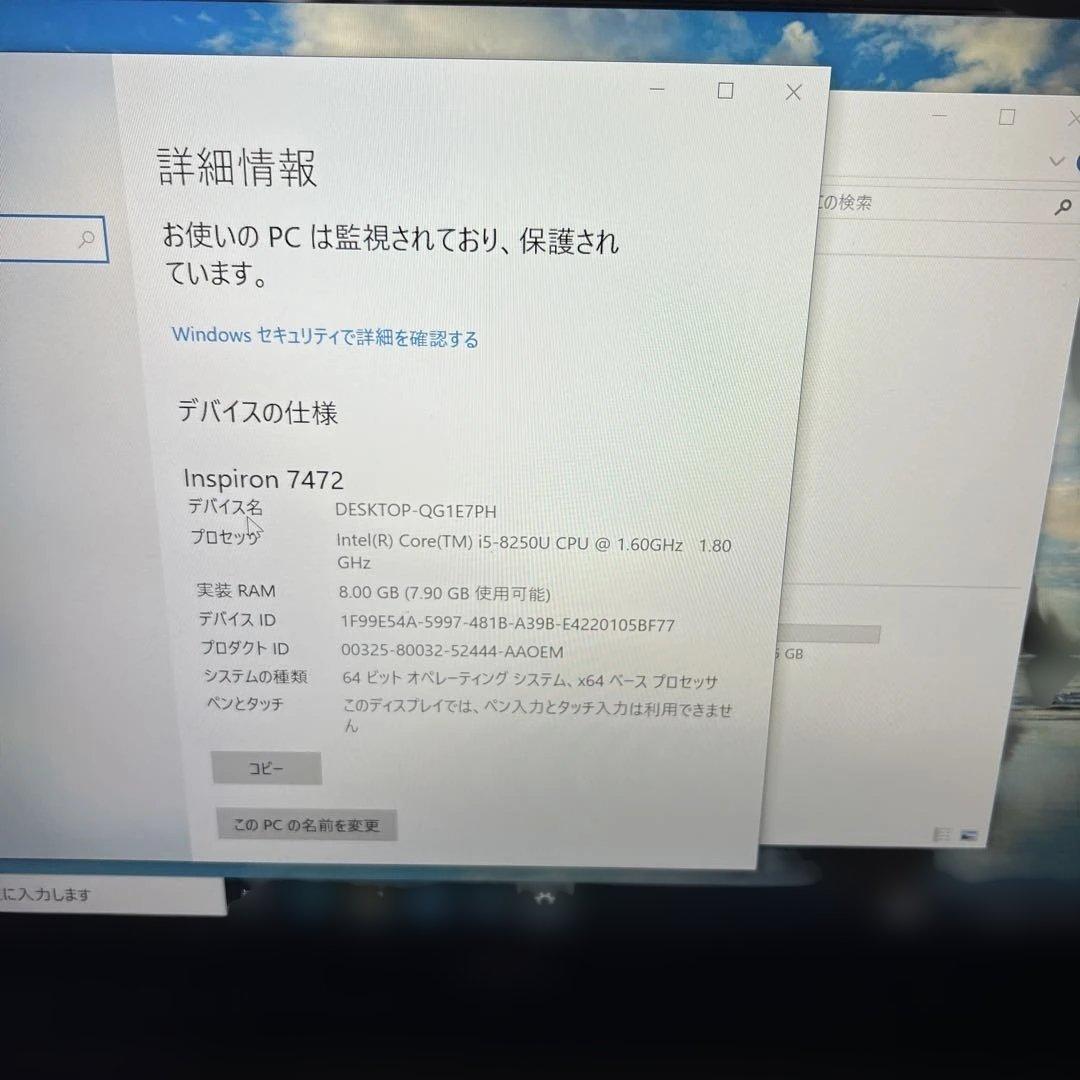 DELL 13インチIntel Core i5 8th Gen 中古